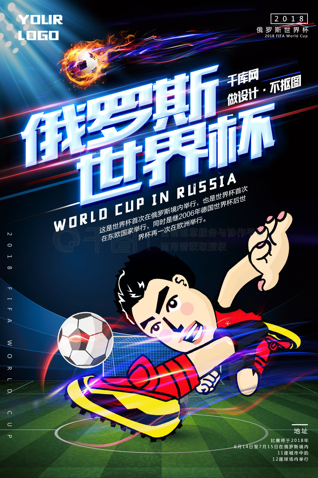 中处于被