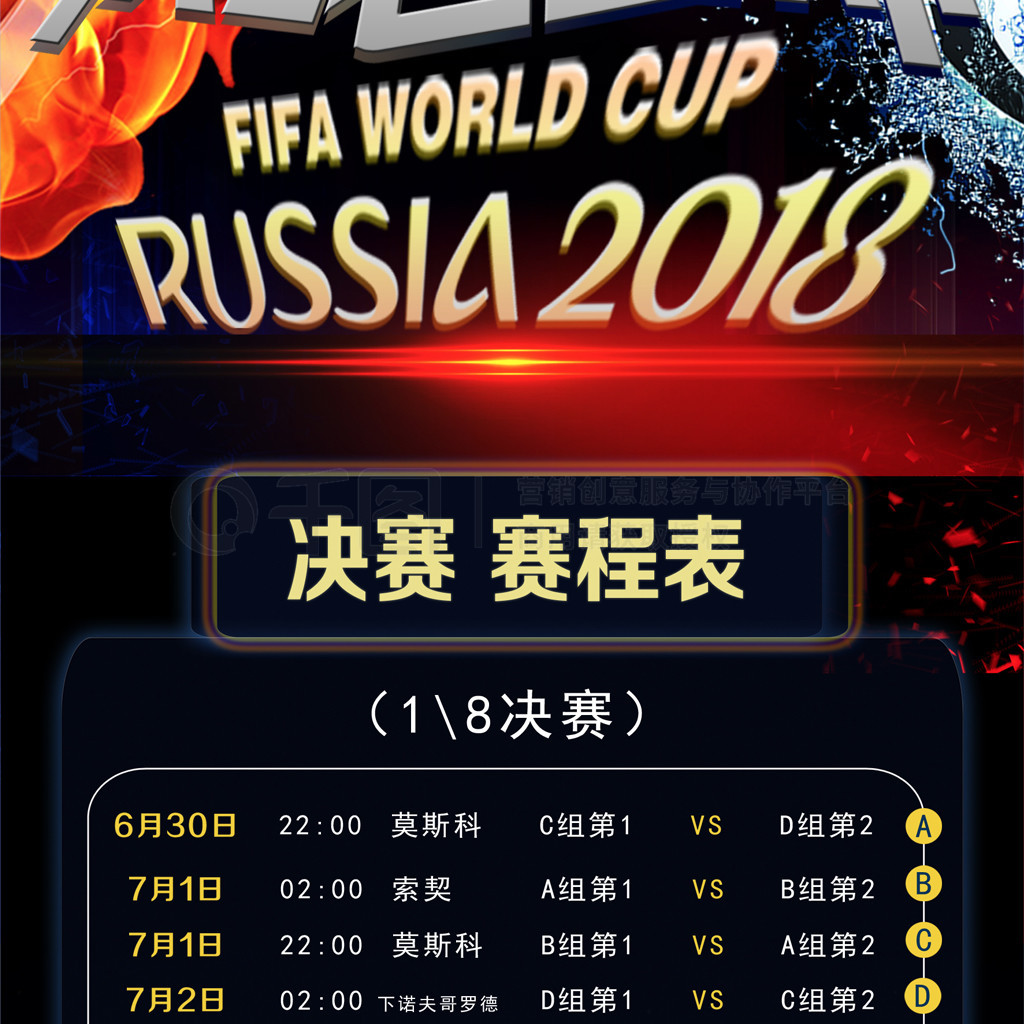 战努力
