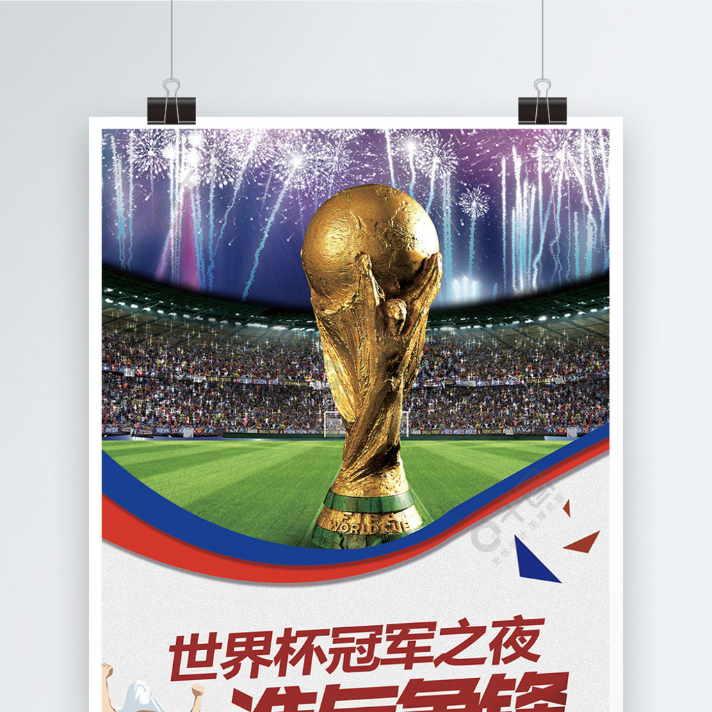 小迈