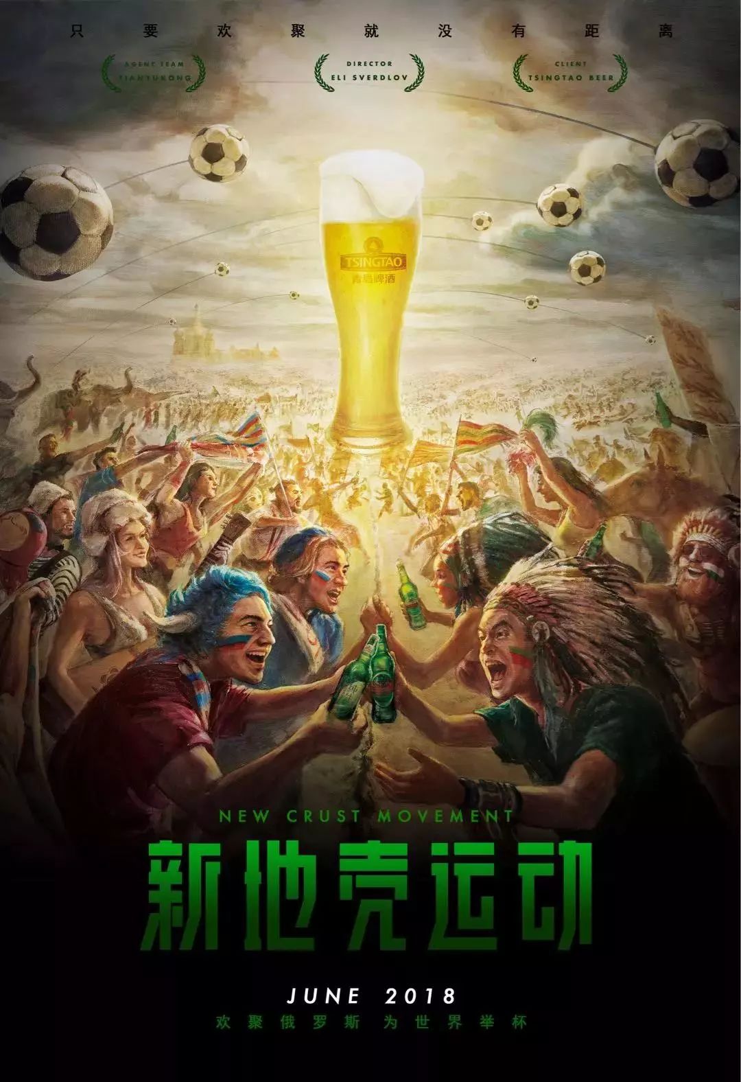 品而