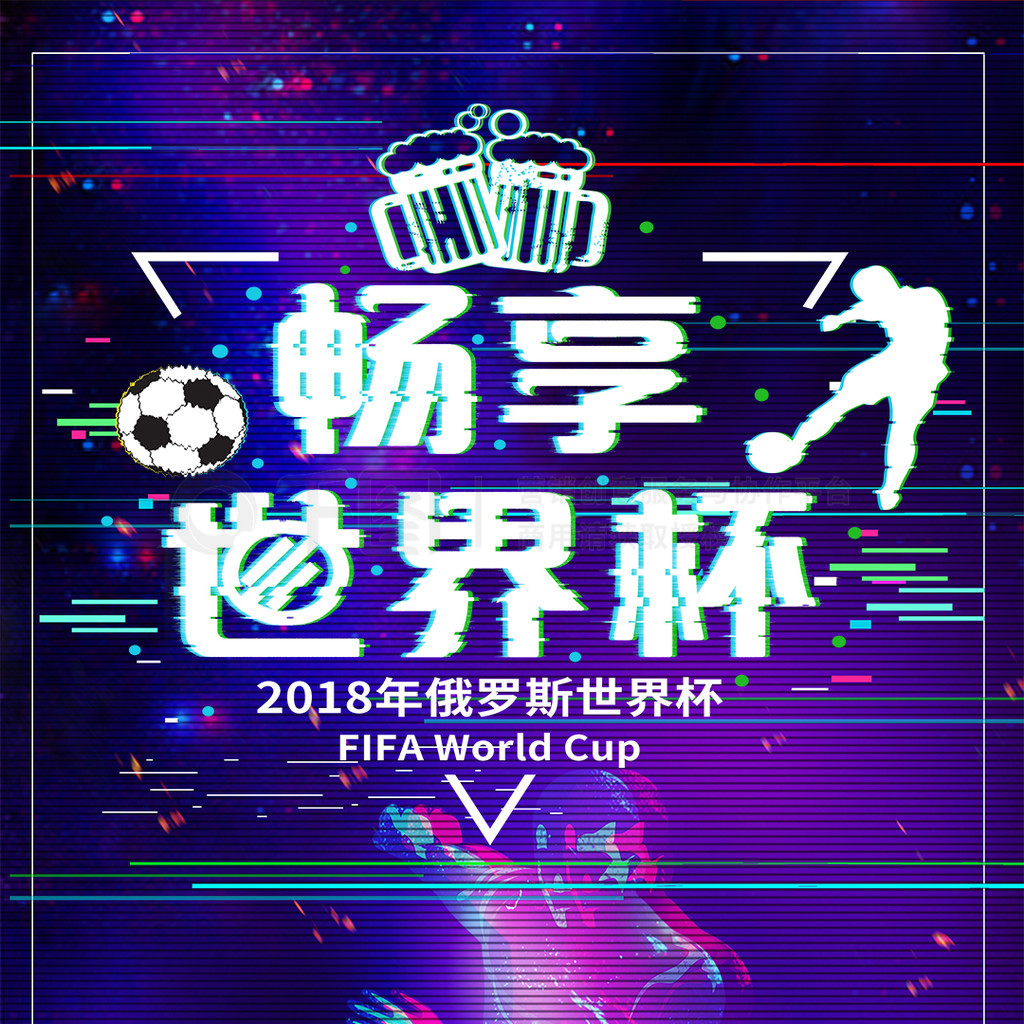违约