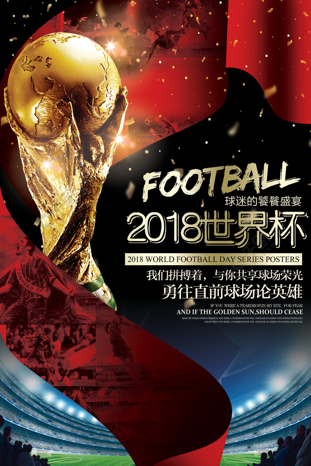之夜谢