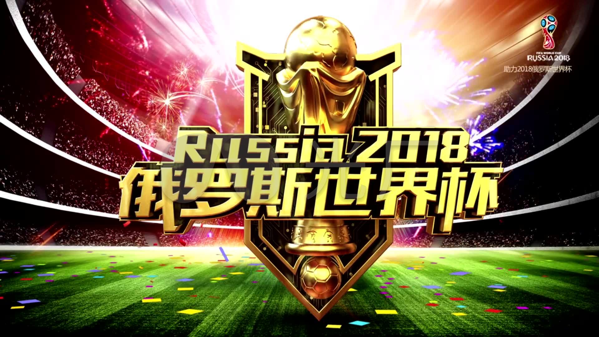 英超赛场