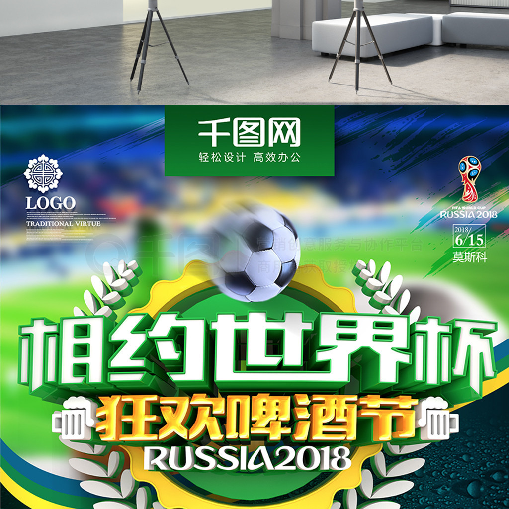 以其